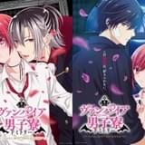 ヴァンパイア男子寮」メインキャストに市ノ瀬加那、土岐隼一、梅原