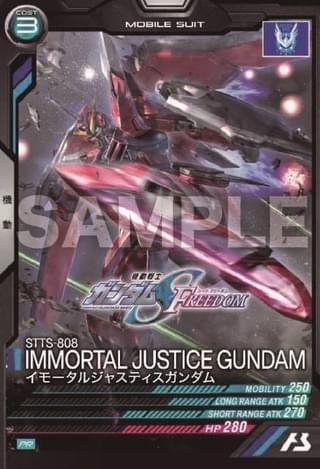「機動戦士ガンダム アーセナルベース」プロモーションカード「イモータルジャスティスガンダム」
