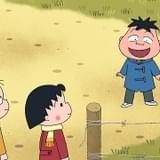 2月4日放送の「『まる子、落とし物を探す』の巻」の場面カット