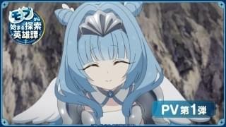 PV第1弾の場面写真も多数公開