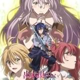 「出来損ないと呼ばれた元英雄は、実家から追放されたので好き勝手に生きることにした」に栗坂南美、鬼頭明里、雨宮天 主題歌収録の本PVなど公開