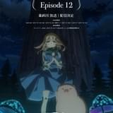 「豚のレバーは加熱しろ」最終回、2月5日からTOKYO MXほかで放送・配信