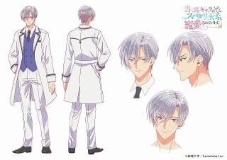 アレク・レイ・ガルシアム