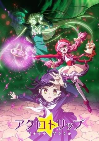 キービジュアル