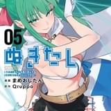 美少女ゲーム「ぬきたし」アニメ化 “ドスケベ条例”が適用された孤島が舞台