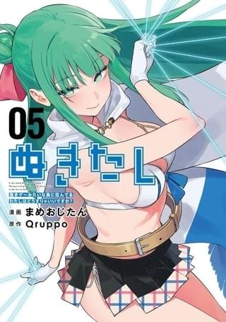 美少女ゲーム「ぬきたし」アニメ化 “ドスケベ条例”が適用された孤島が舞台