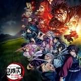 「鬼滅の刃 柱稽古編」OPテーマはMY FIRST STORY×HYDEの「夢幻」 劇場上映版のEDテーマも明らかに