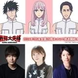 「戦隊大失格」追加キャストに小野友樹、山下誠一郎、鬼頭明里、濱野大輝、黒沢ともよ