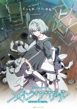 ティザービジュアルはライトVerとダークVerの2種 画像はライトVer