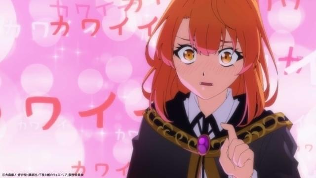 ダンまち」大森藤ノが原作の学園ファンタジー「杖と剣のウィストリア