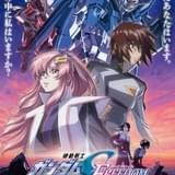 「ガンダムSEED FREEDOM」初公開本編シーン満載の主題歌MV公開