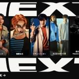 Netflix映画「シティーハンター」4月25日配信決定 「極悪女王」「あいの里」S2の新情報も【ラインナップ発表イベント】