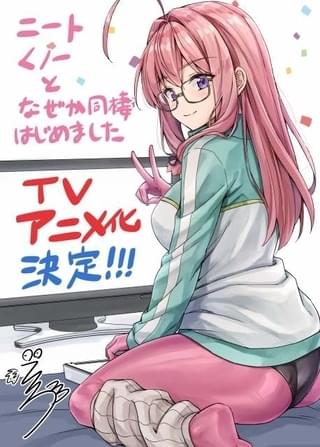 小龍氏のお祝いイラスト