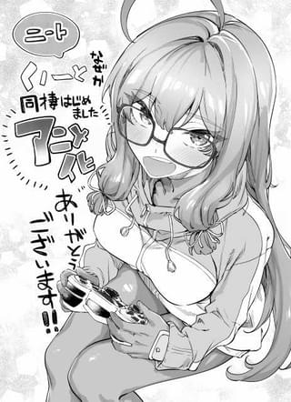 八木戸マト氏のお祝いイラスト