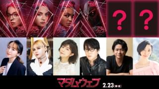潘めぐみ、ファイルーズあい、伊瀬茉莉也、子安武人、萩原聖人、坂本真綾らが参加
