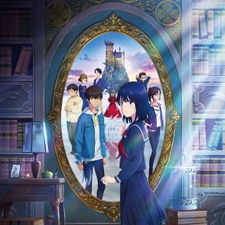 辻村深月×原恵一「かがみの孤城」3月15日からPrime VideoとHuluで見放題配信開始