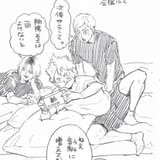 入場特典「33.5巻」に収録される「全キャラ日常イラスト」