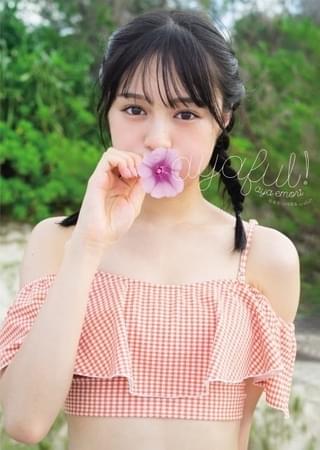 Amazon限定版表紙は水着姿