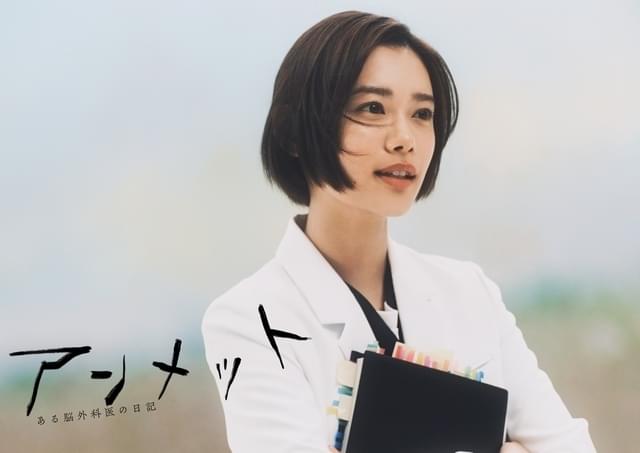 n*i様 【未開封】アンメット ある脳外科医の日記(杉咲花主演)Blu-ray アンメット ある脳外科医の日記 Blu-ray BOX