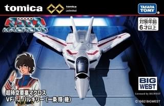 VF-1J バルキリー（一条輝機）