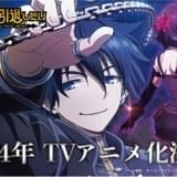 ファンタジーコメディ小説「嘆きの亡霊は引退したい」24年にTVアニメ化決定 小野賢章と久保田未夢が出演