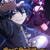 ティザービジュアル