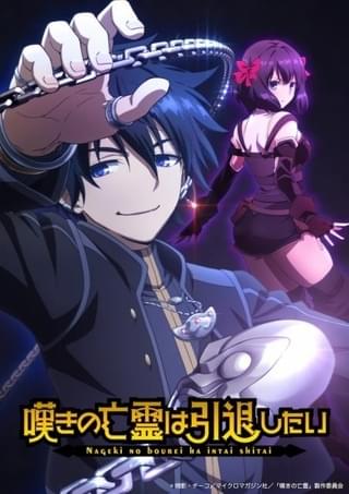 ティザービジュアル