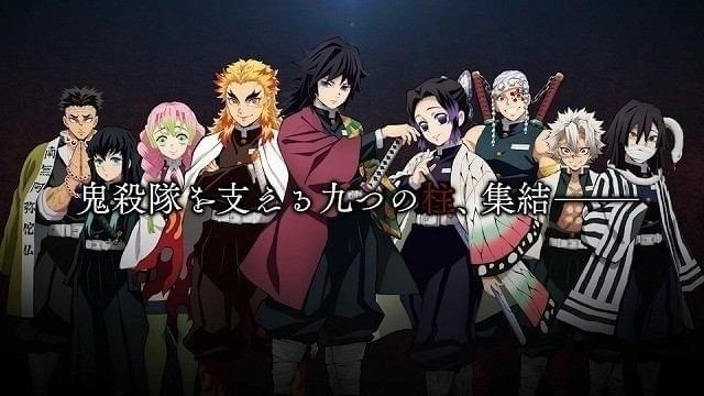 鬼滅の刃」“柱”はなぜ愛される？ ファンにとってどんな存在なのか、約 
