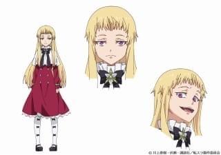 マリアベル CV.水瀬いのり