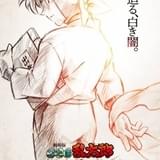 「忍たま乱太郎」劇場版最新作「ドクタケ忍者隊最強の軍師」12月公開 超特報＆ビジュアルに土井先生の姿
