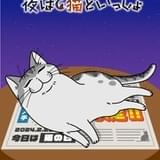 ティザービジュアル