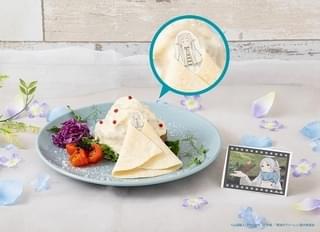 フリーレン巻き(税込1690円)