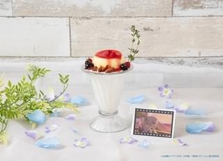 メルクーアプリン(税込1390円)