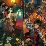 4月12日同時公開「クラユカバ」&「クラメルカガリ」の予告編&メインビジュアル披露