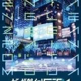 「ゼーガペイン」新作「STA（エスティーエー）」が今夏公開 新キャラクターが登場するティザー予告完成