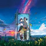 「すずめの戸締まり」金曜ロードショーで4月5日に地上波初放送 新海誠監督のイラストを使用した特別映像を初公開