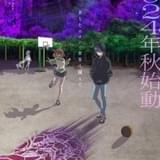 「Duel Masters LOST ~追憶の水晶~」今秋にアニメ化 鵜澤正太郎、羽多野渉が出演