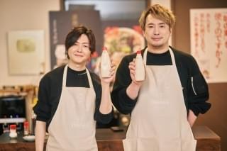 安元洋貴×リュウジ「おたくのマヨ ガーリックベーコン味」オンライン限定販売