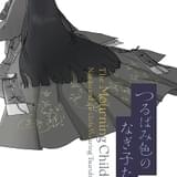 片渕須直監督が制作中の最新作「つるばみ色のなぎ子たち」の一端を語るトークイベントも