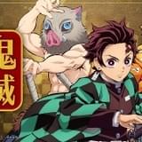 「鬼滅テレビ」3月9日夜に無料配信 花江夏樹、下野紘、松岡禎丞出演で「柱稽古編」最新情報を発表