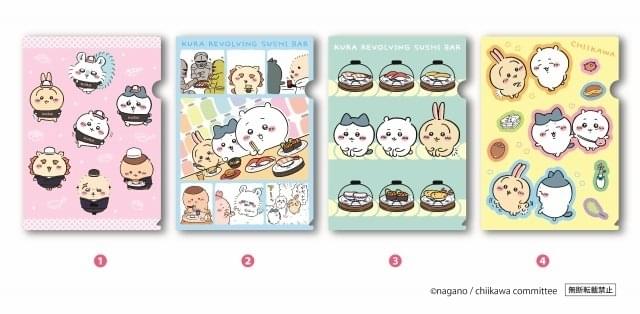 くら寿司×ちいかわ、コラボキャンペーンがスタート オリジナルグッズは
