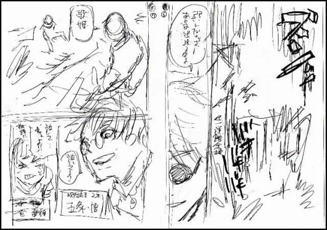 呪術廻戦」展、7月6日から開催決定 創作工程を一挙公開、貴重なネーム