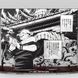 「領域展開アクリルジオラマ」B:伏魔御廚子