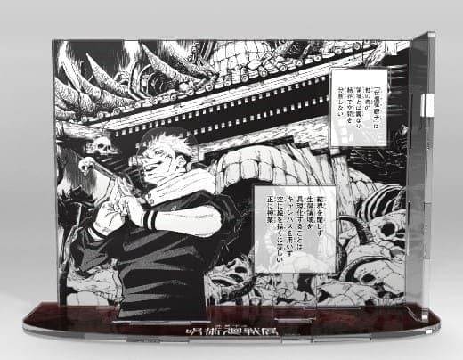 値下げ！JUJUTSU KAISEN 0 開封済み jz-0005_320x.jpg?v=1727402581