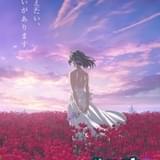 「ダンジョンに出会いを求めるのは間違っているだろうか」第5期「豊穣の女神篇」が今秋放送