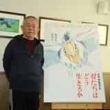 【アカデミー賞受賞】宮﨑駿監督は引退会見を反省し「もう世間には出ない」 鈴木敏夫が喜びの声「オスカー像は3個注文」
