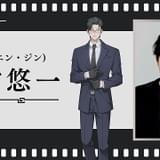 「時光代理人 ‐LINK CLICK‐II」吹き替え版に中村悠一が出演 第1期総集編の放送も決定