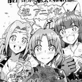 秋咲りお氏のお祝いイラスト