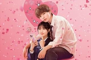 「恋わずらいのエリー」作品ビジュアル