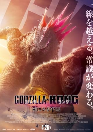 最新ポスタービジュアル